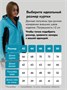Горнолыжный костюм женский зимний синего цвета 0027S 943590709