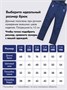Горнолыжный костюм зимний для мальчика темно-синего цвета 9423TS 1136310827