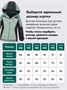 Горнолыжный костюм зимний для мальчика хаки цвета 9433Kh 509198786