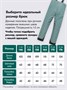 Горнолыжный костюм зимний для мальчика хаки цвета 9433Kh 509198786
