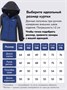 Горнолыжный костюм зимний для мальчика темно-синего цвета 9433TS 734294560