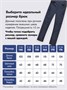 Горнолыжный костюм зимний для мальчика темно-синего цвета 9433TS 734294560