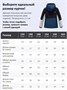 Горнолыжный костюм зимний для мальчика темно-синего цвета 9517TS 2123721433