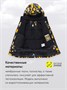 Горнолыжный костюм зимний для мальчика оранжевого цвета 9435O 1274714086