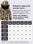Горнолыжный костюм зимний для мальчика оранжевого цвета 9435O 1274714086
