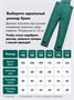Горнолыжный костюм зимний для мальчика зеленого цвета 9435Z 1705241031