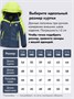 Горнолыжный костюм зимний для мальчика темно-синего цвета 9431TS 1999352514