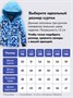 Горнолыжный костюм зимний для мальчика синего цвета 9425S 1998399146