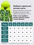 Горнолыжный костюм зимний для мальчика салатового цвета 9425Sl 2066775470