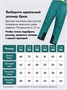 Горнолыжный костюм зимний для мальчика салатового цвета 9425Sl 2066775470