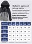 Горнолыжный костюм зимний для мальчика цвета хаки 9421Kh 1317428747