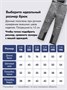 Горнолыжный костюм зимний для мальчика цвета хаки 9421Kh 1317428747