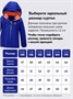 Горнолыжный костюм зимний для мальчика синего цвета 9419S 1698981008