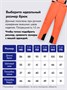 Горнолыжный костюм зимний для мальчика синего цвета 9419S 1698981008
