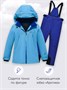 Горнолыжный костюм зимний для мальчика голубого цвета 9419Gl 400513000