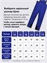 Горнолыжный костюм зимний для мальчика голубого цвета 9419Gl 400513000