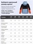 Горнолыжный костюм зимний для мальчика оранжевого цвета 9517O 1059457197