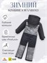 Комбинезон подростковый зимний для мальчика цвета хаки 9403Kh 101972343