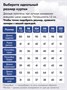 Комбинезон подростковый зимний для мальчика синего цвета 9401S 1431734817
