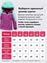 Горнолыжный костюм зимний для девочки фиолетового цвета 9432F 351306213
