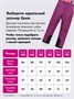 Горнолыжный костюм зимний для девочки бирюзового цвета 9420Br 82336860