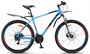 Горный велосипед Stels Navigator 745 D V010 (2023) 1864648968