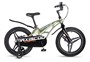 Детский велосипед Maxiscoo Cosmic Deluxe 18'' (2026) 68654951