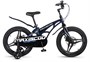 Детский велосипед Maxiscoo Cosmic Deluxe 18'' (2026) 68654951