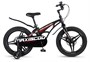 Детский велосипед Maxiscoo Cosmic Deluxe 18'' (2026) 68654951