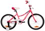 Детский велосипед FOXX Neptune 20" (2025) 132166423