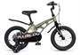 Детский велосипед Maxiscoo Cosmic Standart Plus 14'' (2026) 1324730463