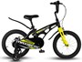 Детский велосипед Maxiscoo Cosmic Standart 16" (2024) 278504337