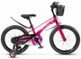 Детский велосипед Stels Joy KB 14" (2026) 231522005