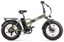 Электровелосипед Gelbert Saturn 2 Pro (2025) 516707955