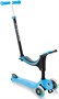 Самокат Globber Go Up Sporty Plus Lights 625206450