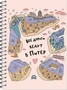 Блокнот для зарисовок SKETCHBOOK А5 с жесткой обложкой 60л. "Все дороги ведут в Питер" 245995129