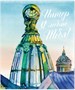 Тетрадь общая 48 листов на скрепке "Питер LifeStyle" 1951754200