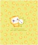 Тетрадь общая 48 листов на скрепке "Kawaii" 1861436709