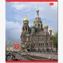 Тетрадь общая 48 листов на скрепке "Виды Санкт-Петербурга" 957667069