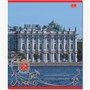 Тетрадь общая 48 листов на скрепке "Виды Санкт-Петербурга" 957667069