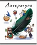 Звонок 13А-05/210099 697732706