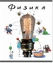 Картридж каретки FP-B902-2NL/160004 938160621