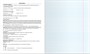 Картридж каретки FP-B902-2NL/160004 938160621