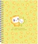 Тетрадь общая 48 листов на металлическом гребне "Kawaii" 164805537