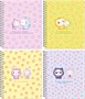 Тетрадь общая 48 листов на металлическом гребне "Kawaii" 164805537