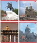 Тетрадь общая 96 листов на металлическом гребне "Виды Санкт-Петербурга" 183140483