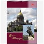 Блокнот формат 60 листов на металлическом гребне "Виды Санкт-Петербурга" 779134868