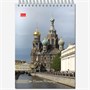 Блокнот формат А5 50 листов на металлическом гребне "Виды Санкт-Петербурга" 106181927