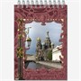 Блокнот формат А6 60 листов на металлическом гребне "Виды Санкт-Петербурга" 1131346413