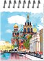 Блокнот "Питер" А7 40л, на металлическом гребне 77805123